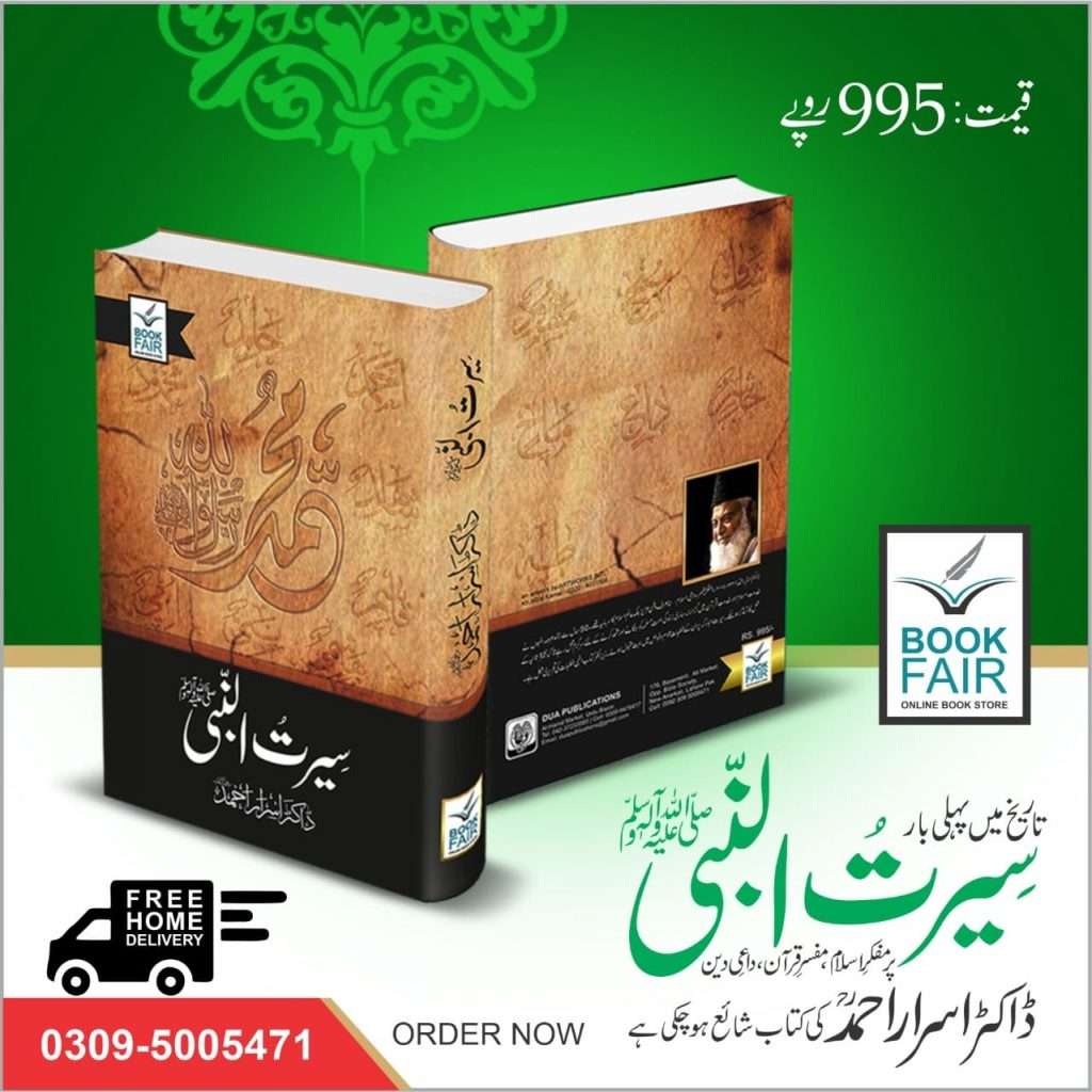 Bookfair
