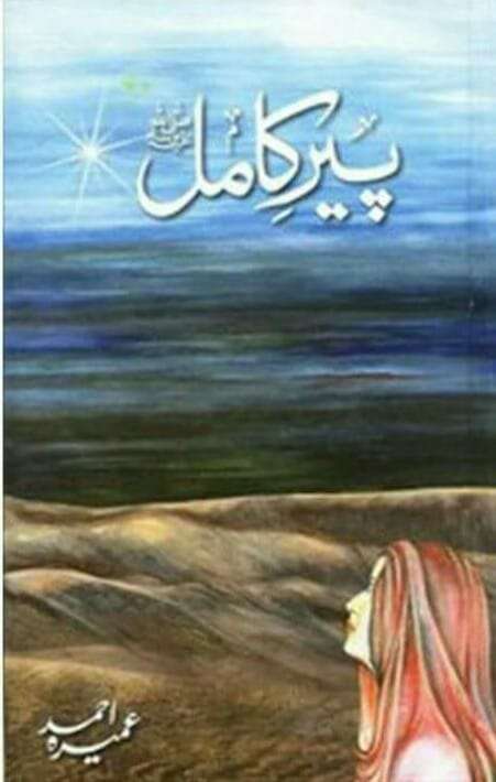 Bookfair