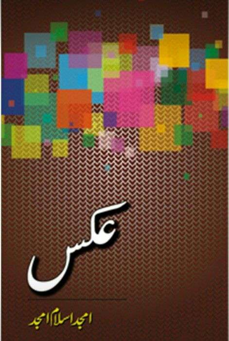 Bookfair