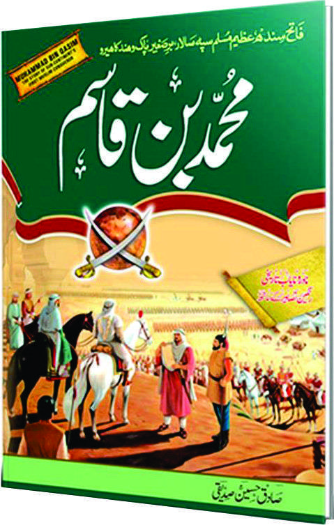 Bookfair