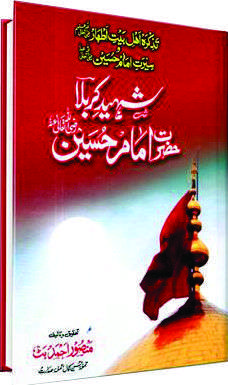 Bookfair