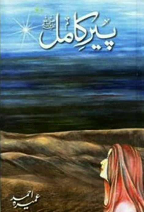 Bookfair