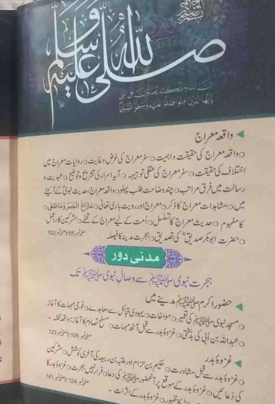 Bookfair