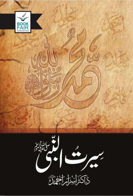Bookfair