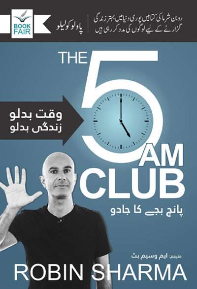 The 5 Am Club Book By Robin Sharma | Bookfair