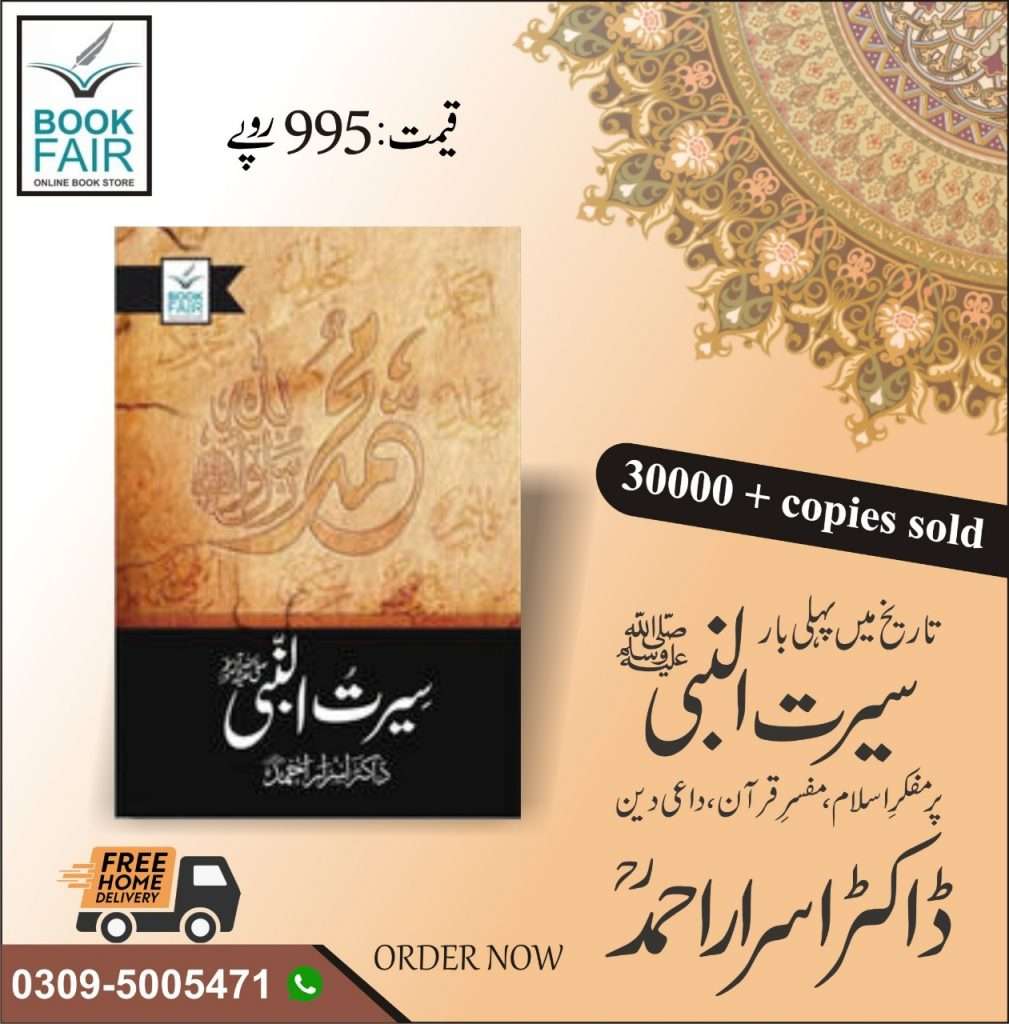 Bookfair