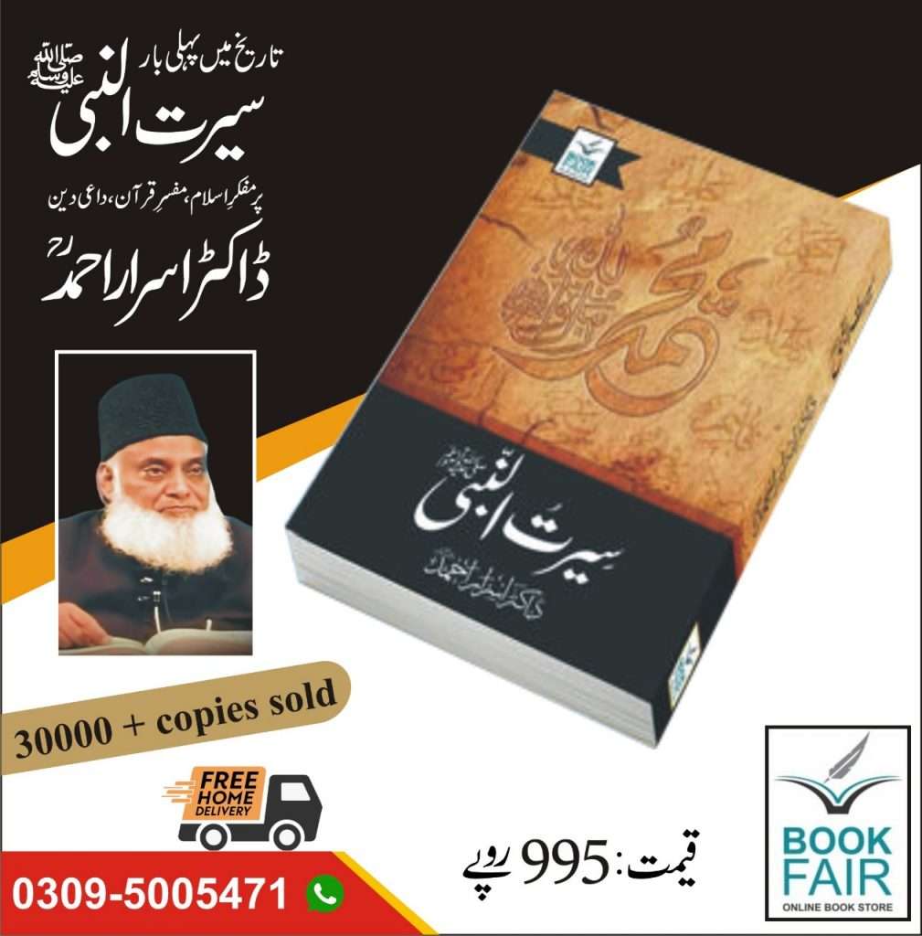Bookfair