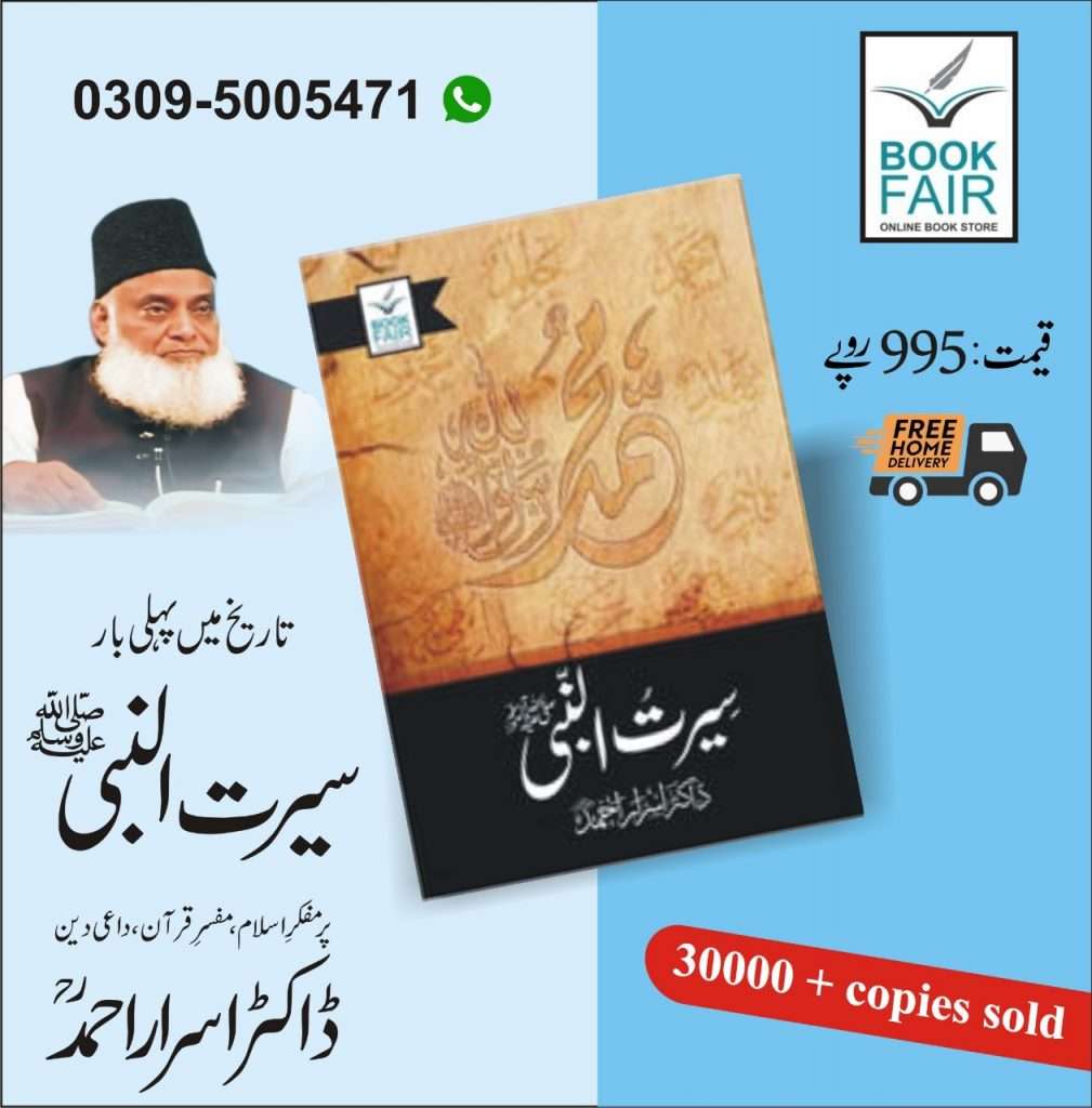 Bookfair