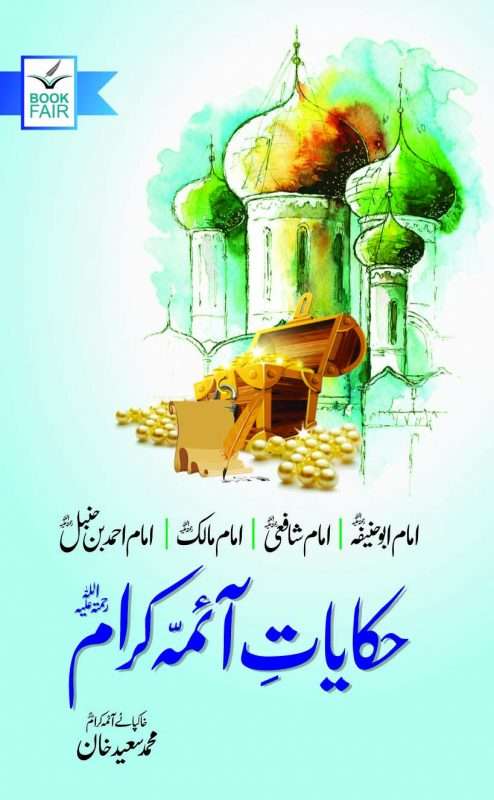 Bookfair