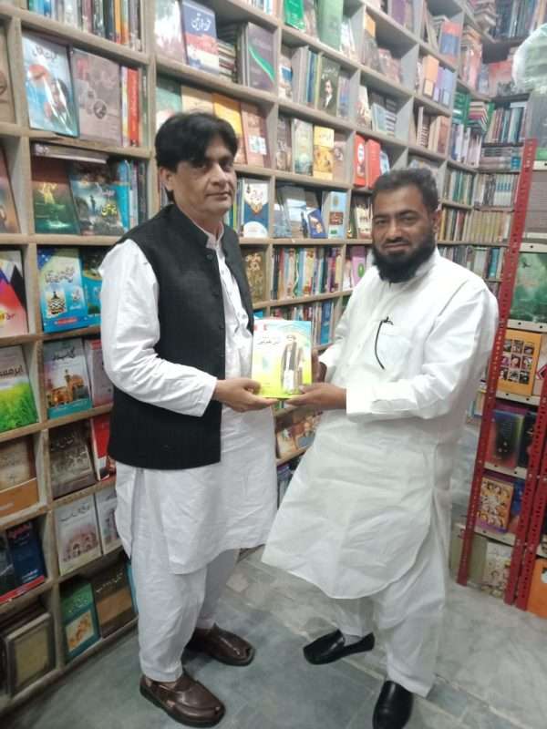 Bookfair