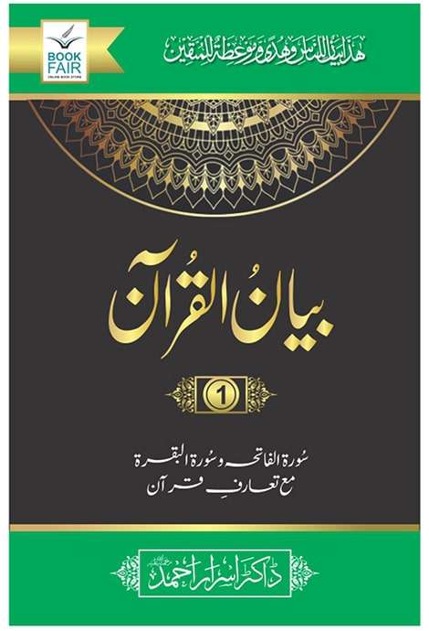 Bookfair