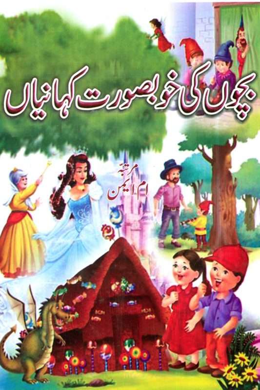 Bookfair