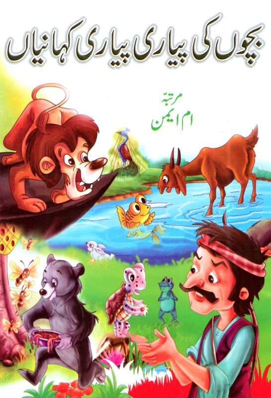 Bookfair