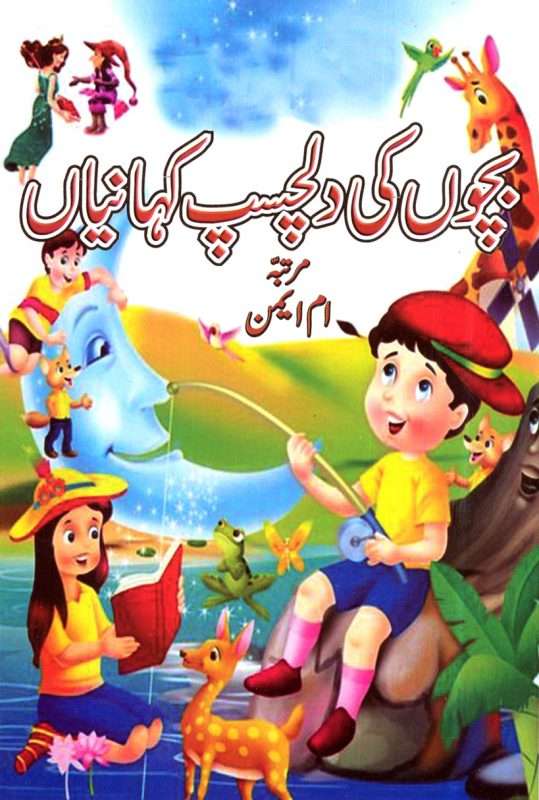 Bookfair