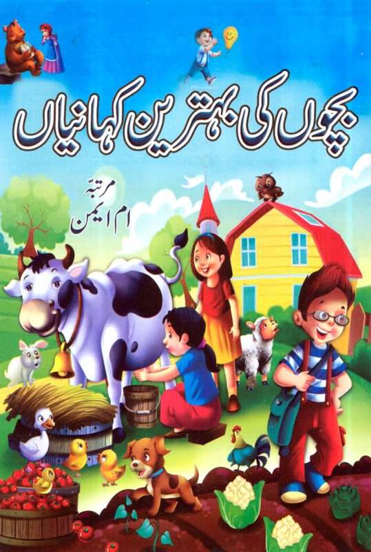 Bookfair