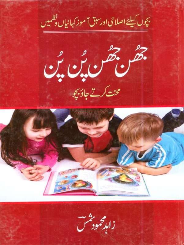 Bookfair