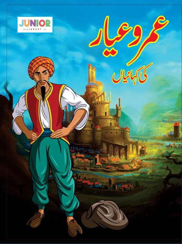 Bookfair