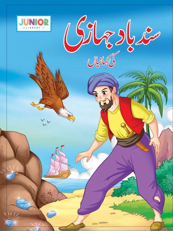 Bookfair