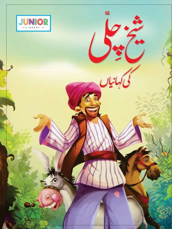 Bookfair