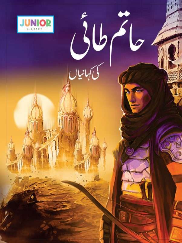 Bookfair