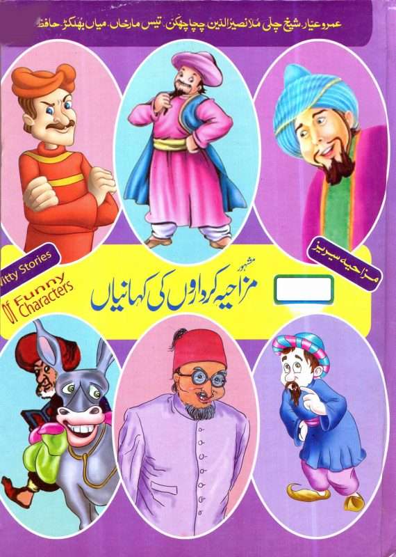 Bookfair