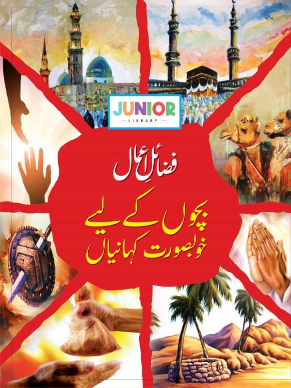 Bookfair