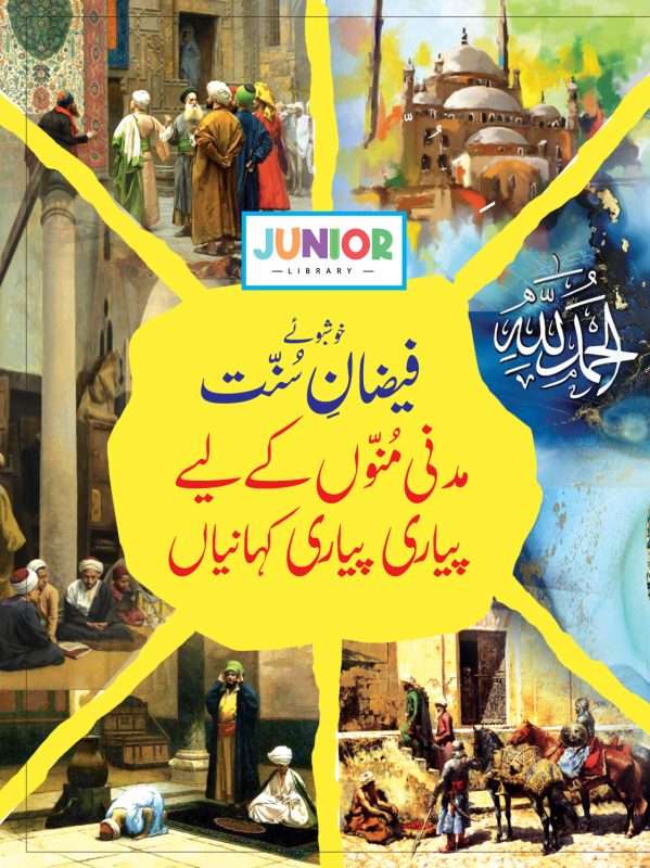 Bookfair