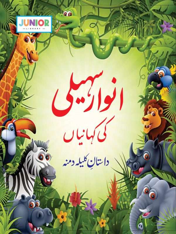 Bookfair