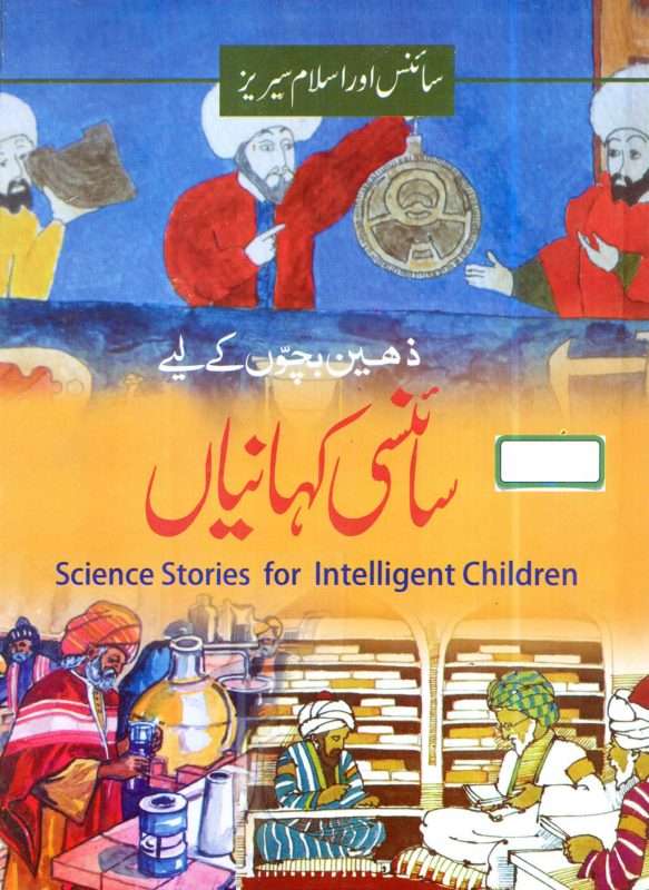 Bookfair
