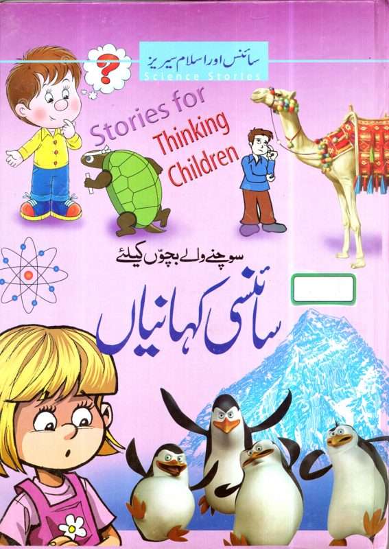 Bookfair