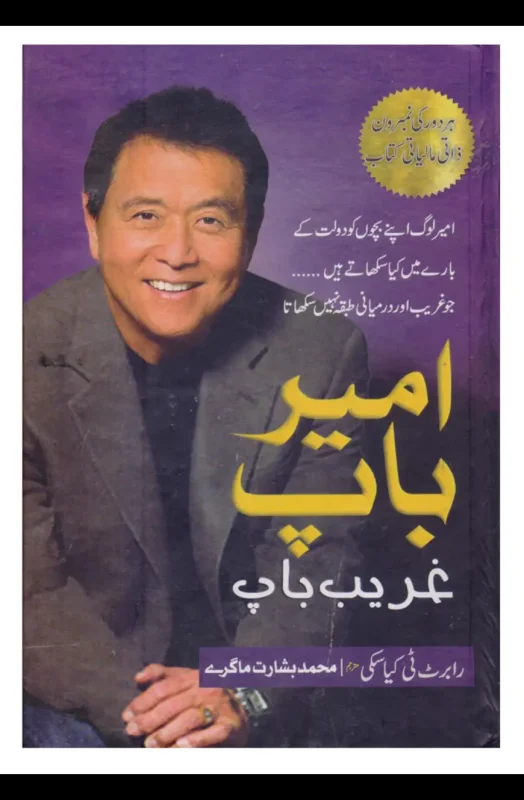 Bookfair