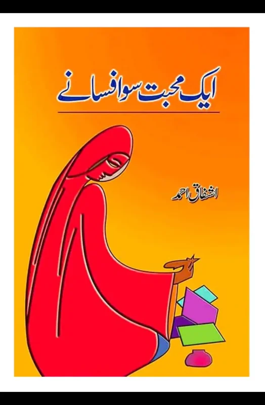 Bookfair