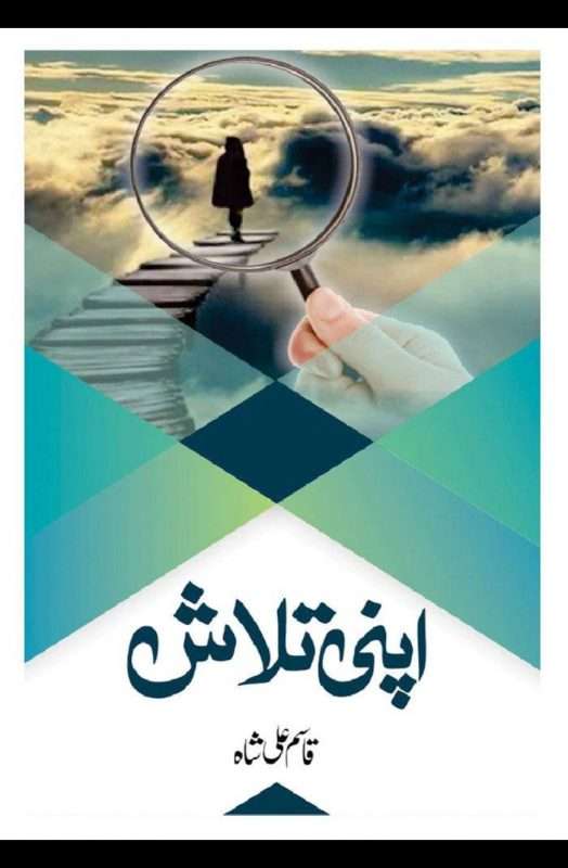 Bookfair