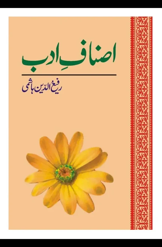 Bookfair