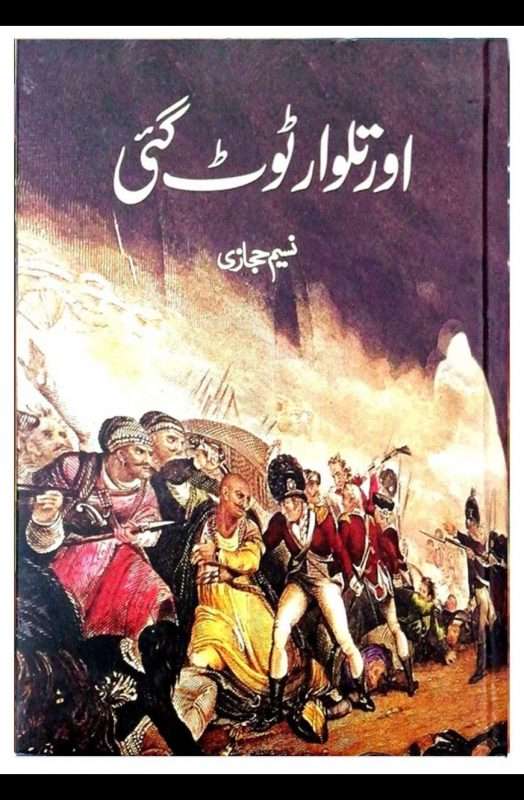 Bookfair