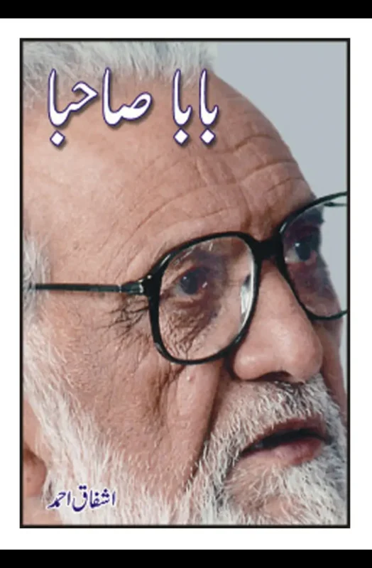 Bookfair