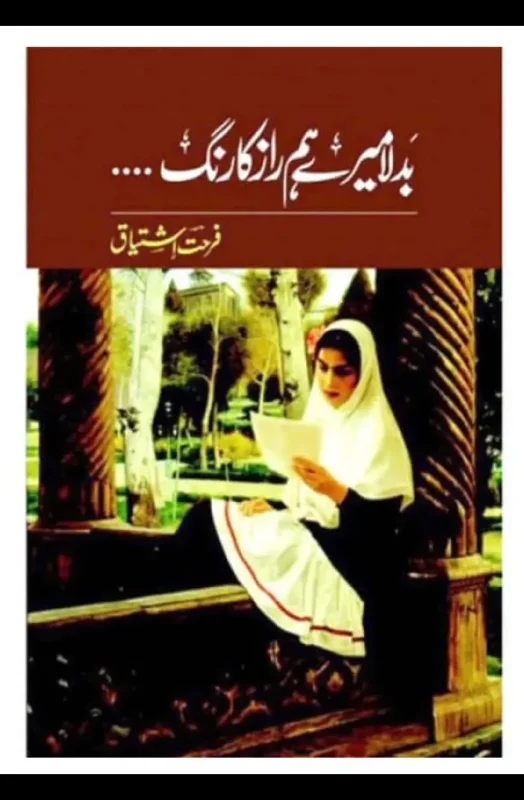 Bookfair