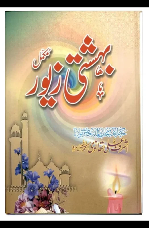 Bookfair