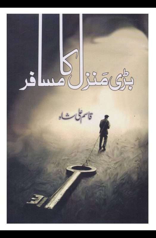 Bookfair