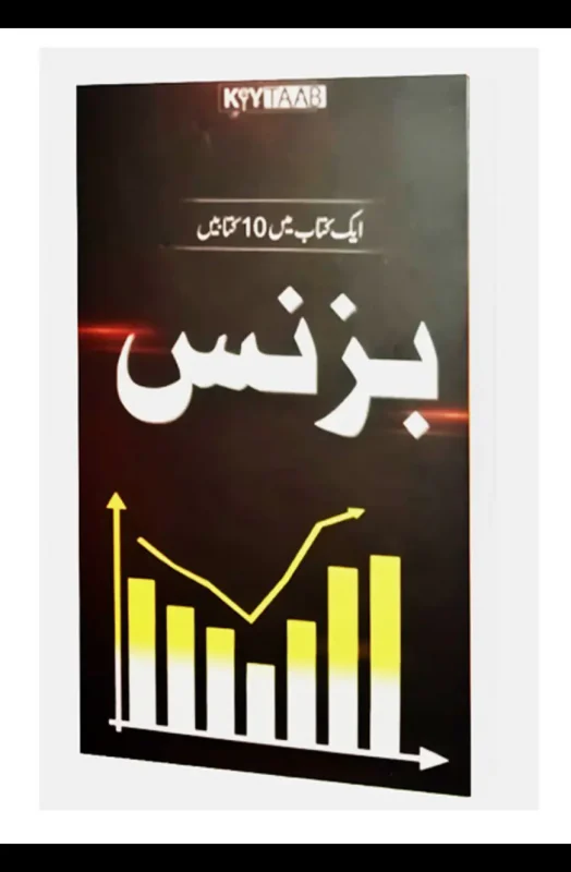 Bookfair