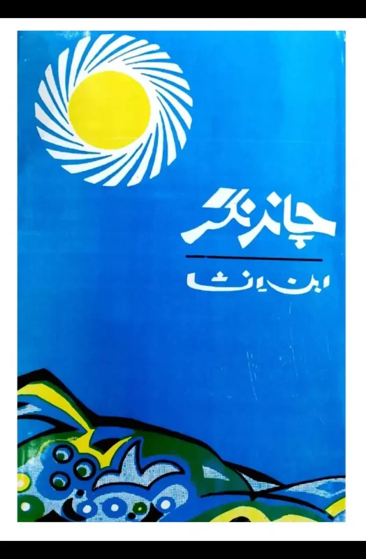 Bookfair