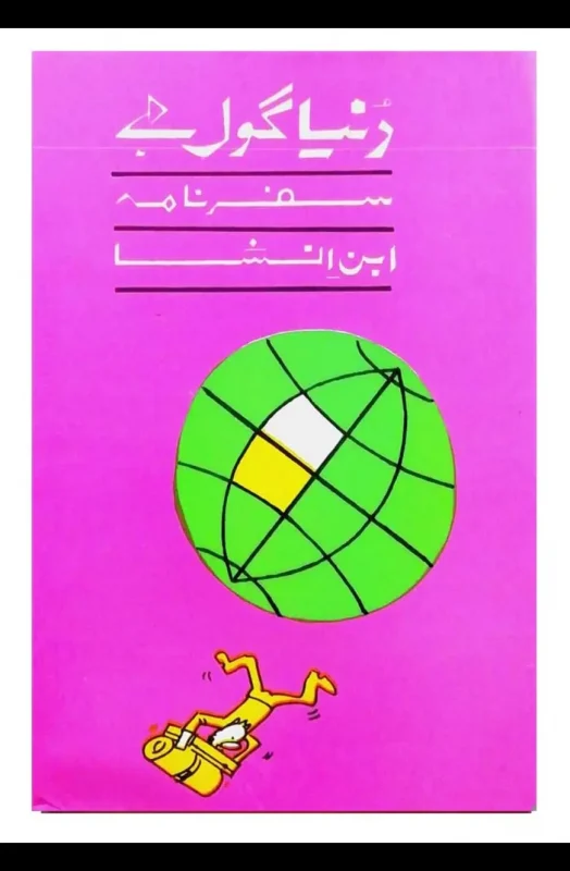 Bookfair
