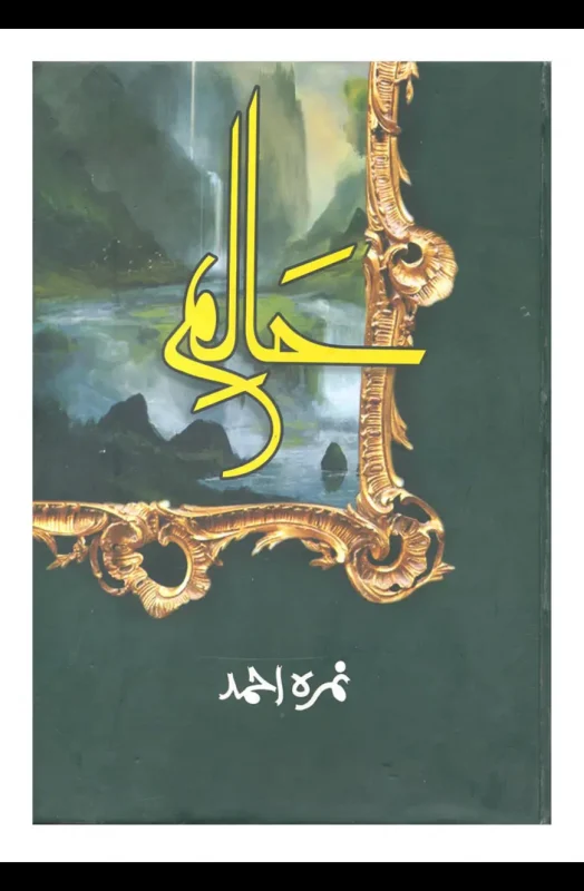 Bookfair