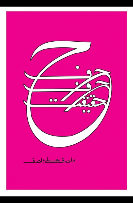 Bookfair