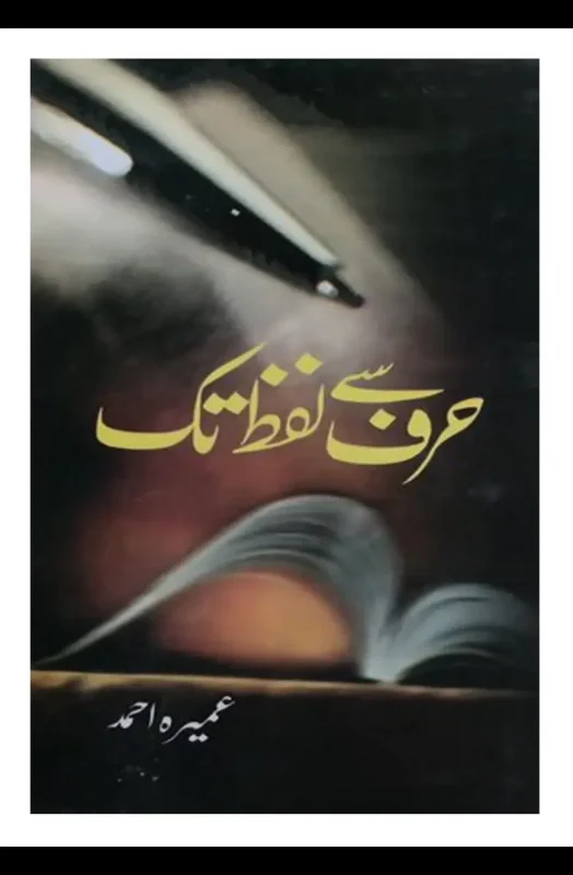 Bookfair