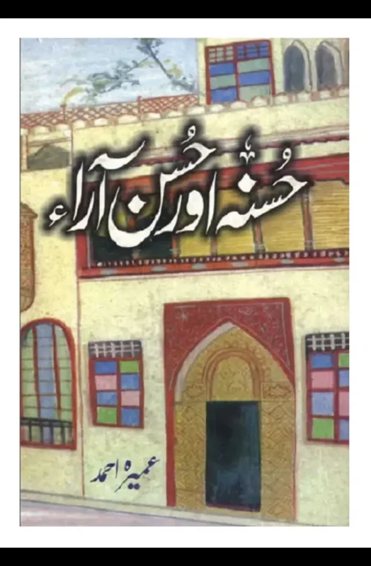 Bookfair