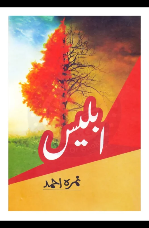 Bookfair