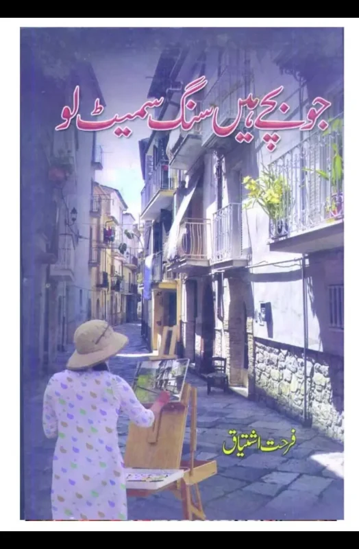 Bookfair