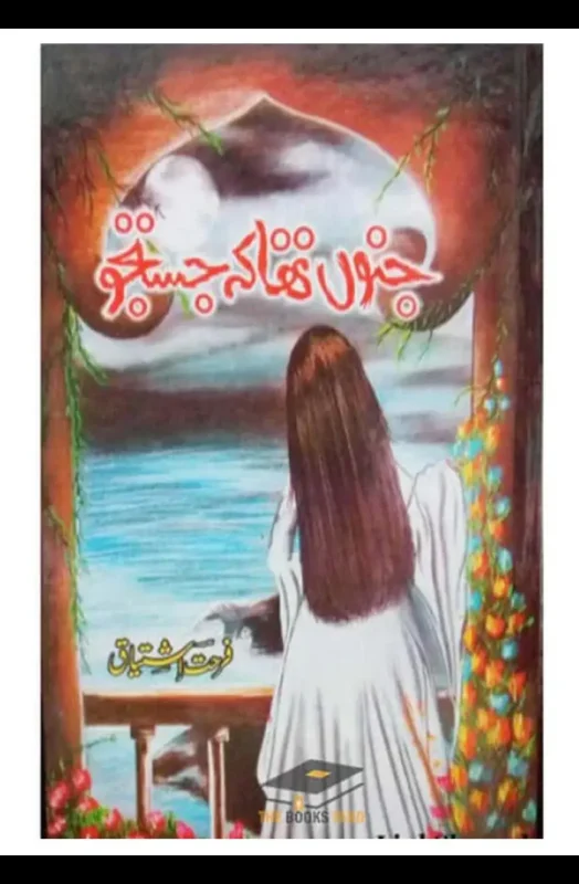 Bookfair