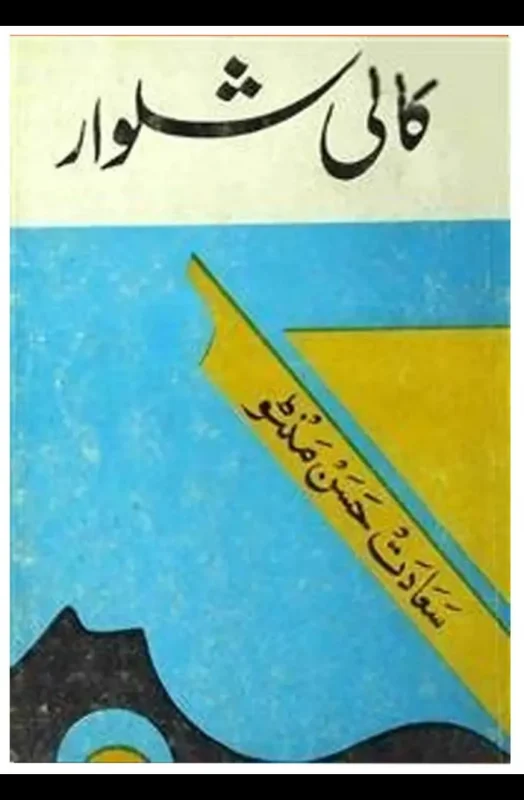 Bookfair